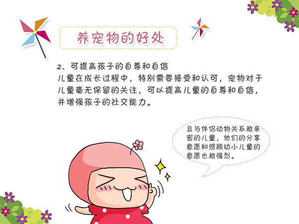 三亿体育:自强不息的中国版阿甘正传,电影追风少女将引领2020年度青春励志大片(图2) 三亿体育手机版