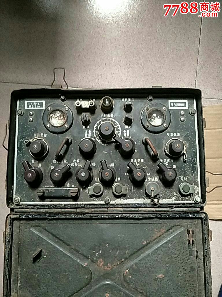 三亿体育手机版-全国首例!进境原木中截获山地炭团菌