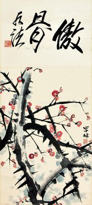 伊犁地区最大木材加工厂建成投产‘三亿体育’(图3) 三亿体育官网