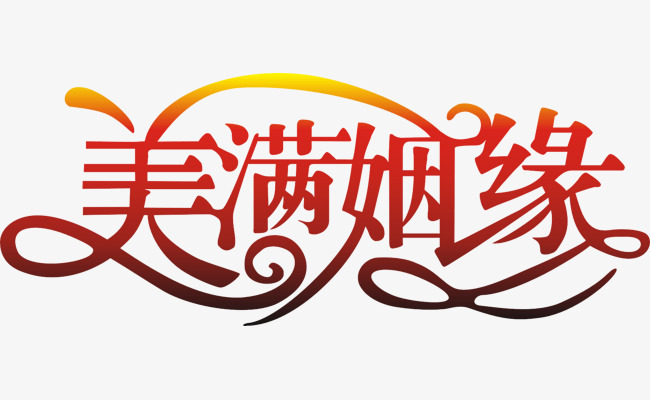 ‘三亿体育’
所有仪陇人 赶忙收藏 2019猪年祝福语 很酷搞笑有创意 过年发亲友!(图3) 三亿体育手机版