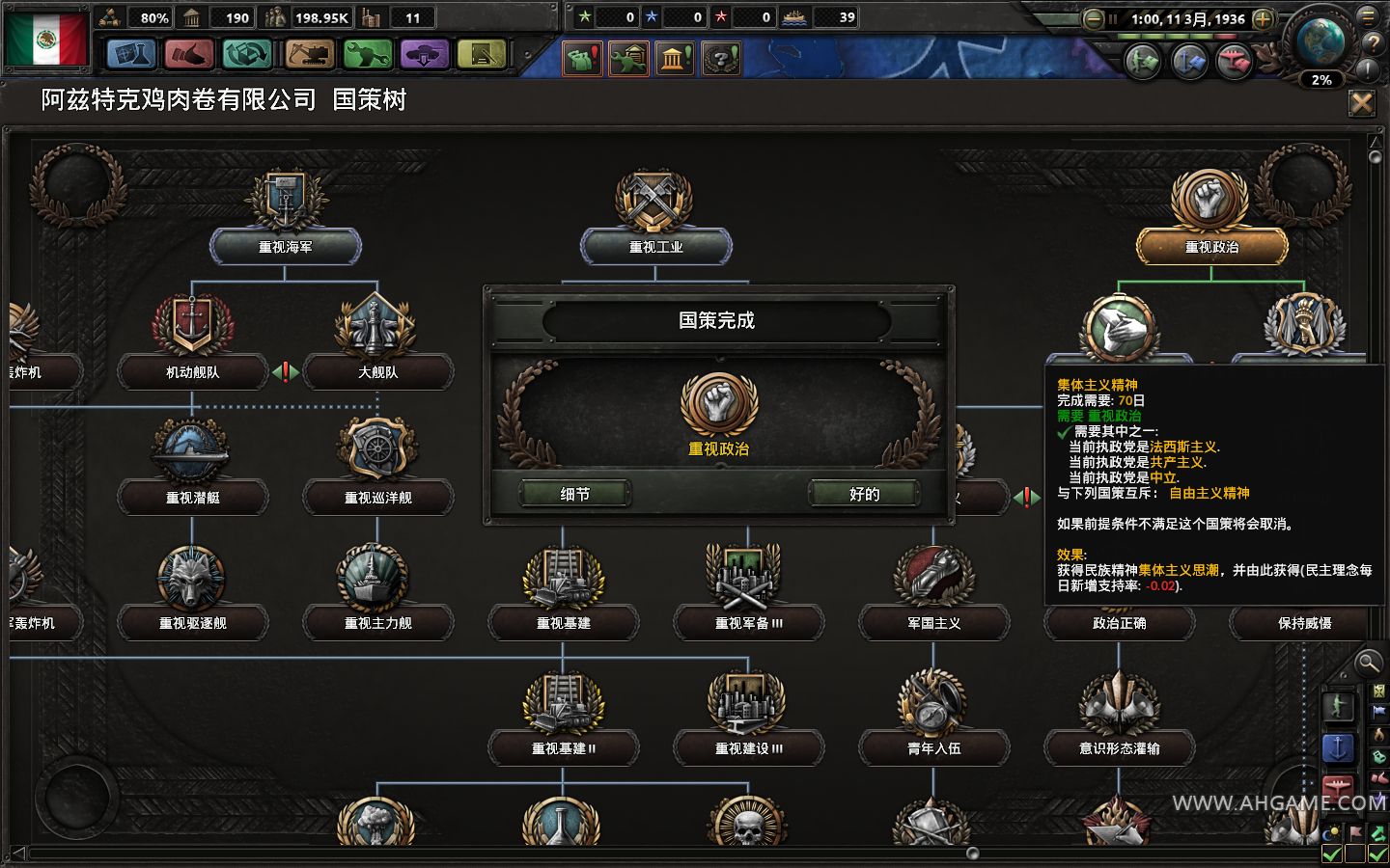 “三亿体育”哪些广告文案素材创意耐久不衰?(图4) 三亿体育手机版