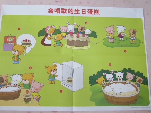 国际木材贸易商在中国的年度聚会9月在上海举行-三亿体育官网