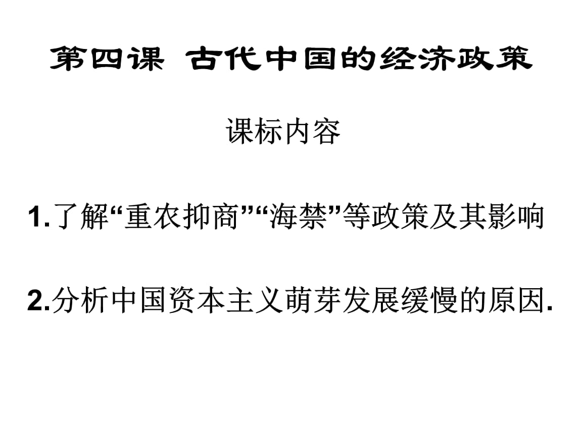 一分钟速览2014年度经济数据_三亿体育手机版