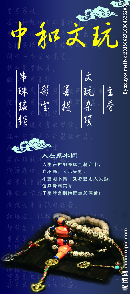 三亿体育手机版