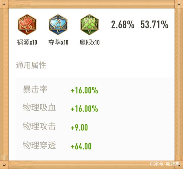 《新乌龙院》郝劭文升级成师兄 “臭屁文”搞笑功力不减【三亿体育手机版】