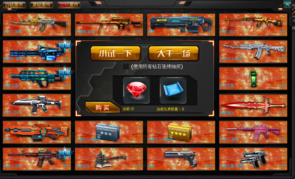 三亿体育手机版