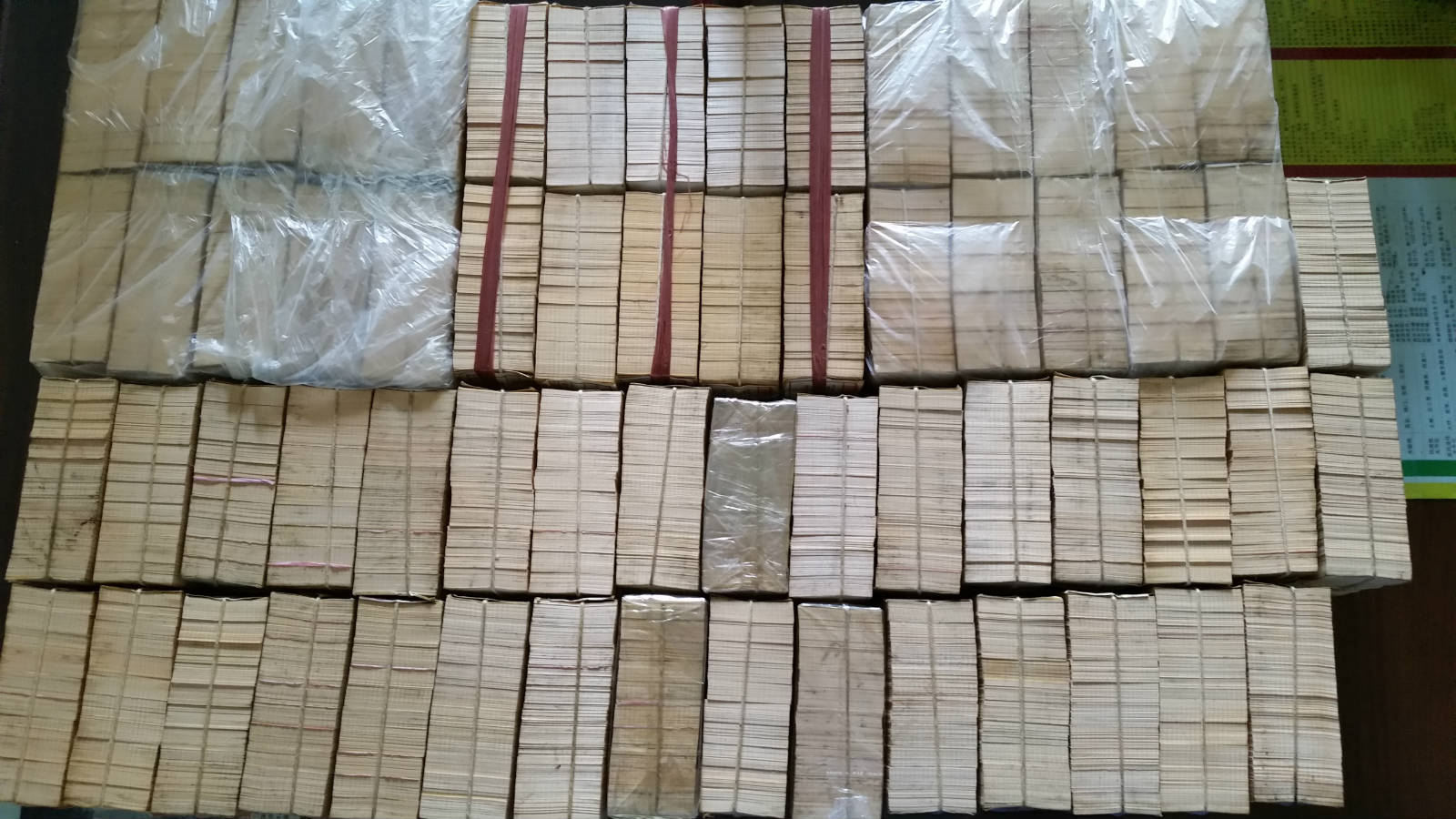 三亿体育手机版