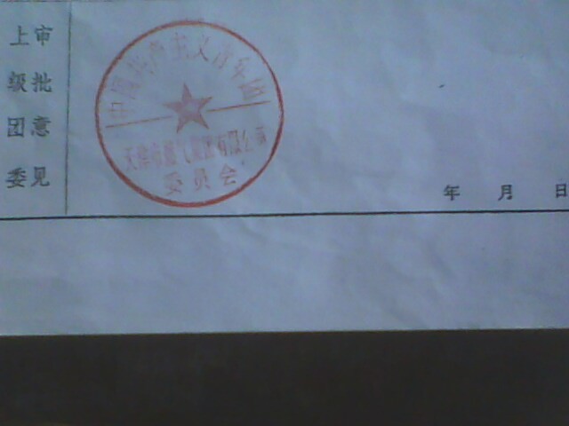 三亿体育手机版