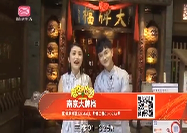 一文看懂抖音、快手、B站的广告投放原理“三亿体育”