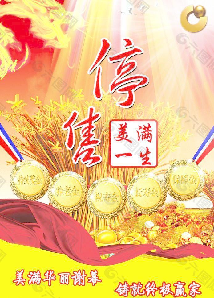 三亿体育：越南河内再现离奇黄花梨盗窃案