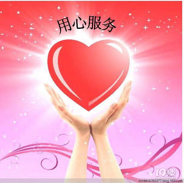 【三亿体育官网】2016行业领导力论坛 腾讯企点获SCRM最具创新领导力奖(图2) 三亿体育