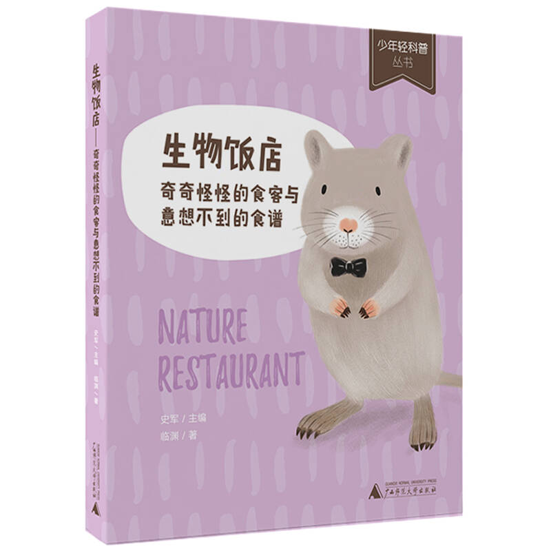 暴风科技营销升维战略首度亮相上海滩‘三亿体育手机版’(图3) 三亿体育