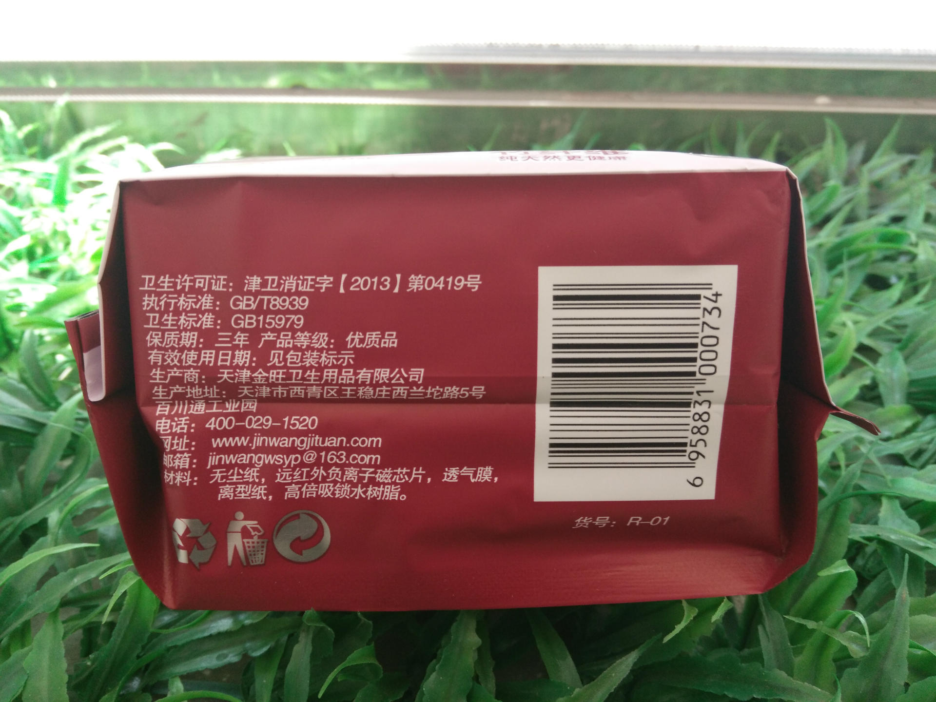 “三亿体育官网”126分钟一镜到底演绎悬疑电影《阿鼻》